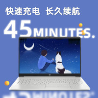 [高性价比]惠普(hp) 星15青春版 15s-du2005TX 15.6英寸办公学习娱乐游戏轻薄本笔记本电脑(i7-1065G7 16G 1TB固态 MX330 2G独显) 银色