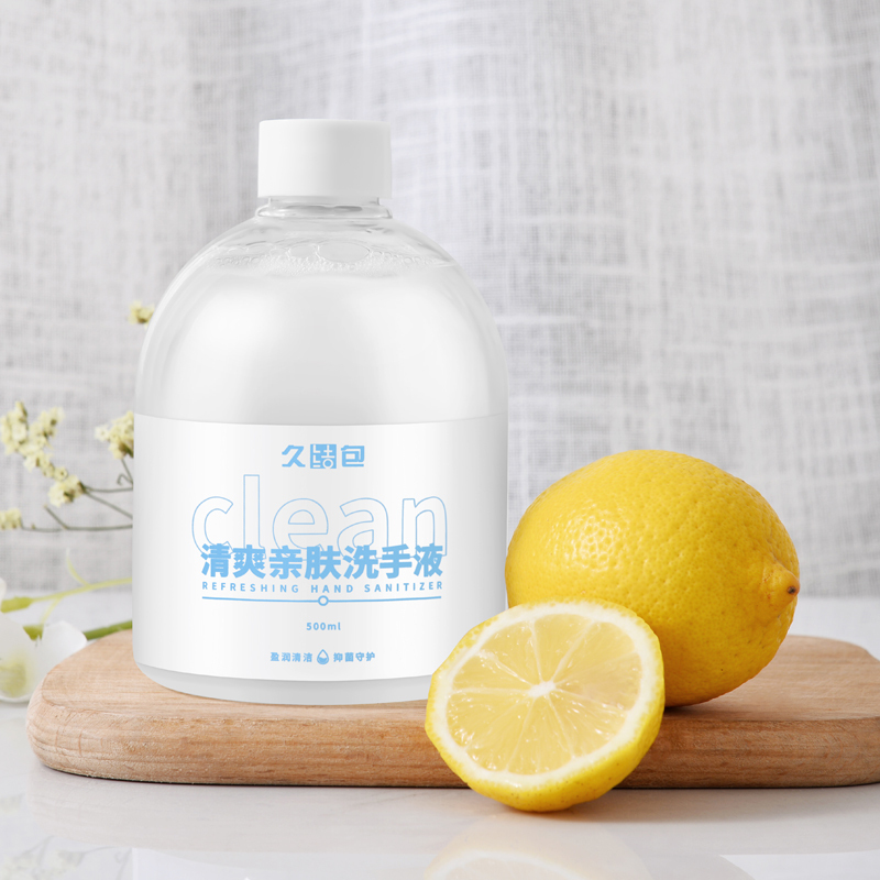 柠檬味抑菌按压手洗洗手液家用超市酒店瓶装大容量500ml*2瓶 柔肤滋润