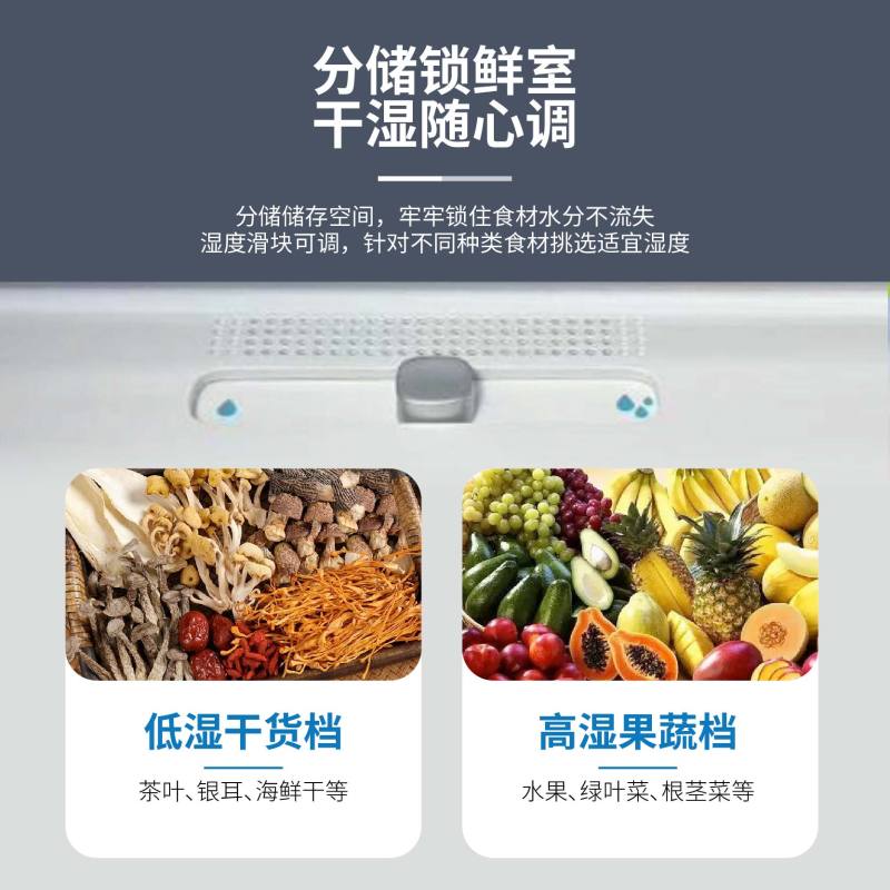法式纯平全嵌 超强冷冻深冷 倍科多门冰箱GNET0505BG