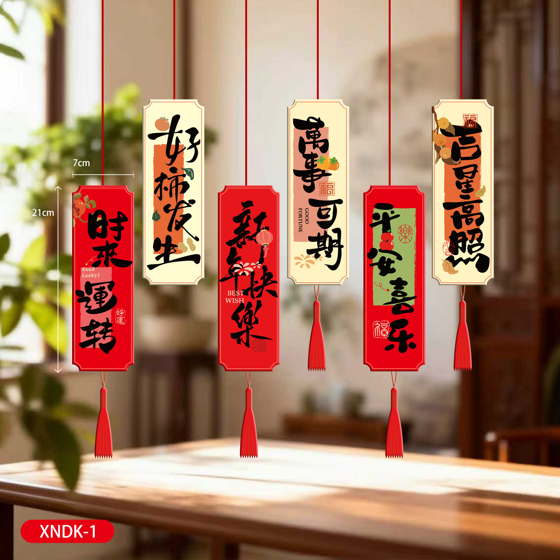 马年节庆布置挂饰HY吊卡01 10个装