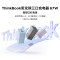 ThinkPlus 联想口红电源thinkplus P500c 67W三口氮化镓充电器支持苹果AVS快充华为联想部分手机