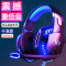 因卓G2000 有线耳机头戴式电脑电竞游戏专用7.1声道耳麦带麦台式手机笔记本网吧通用儿童吃鸡听声辩位重低音