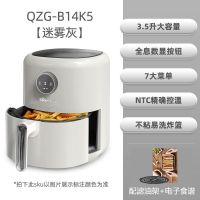 小熊 空气炸锅家用小型烤箱一体多功能空气电炸锅新款智能无油炸锅 迷雾黑 触摸旋钮