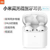 小米真无线蓝牙耳机Air2S 分体式耳机双耳半入耳式降噪小爱同学运动跑步迷你耳麦防水收纳盒5.0 苹果iphone华为