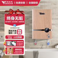 汉诺威即热式电热水器家用MF2-7000