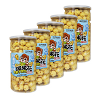 三只松鼠爆米花奶油味休闲小吃零食便携香脆奶香味爆米花180g*5罐