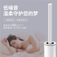 果麦GM-WY101空气净化无叶风扇 甲醛净化 电风扇