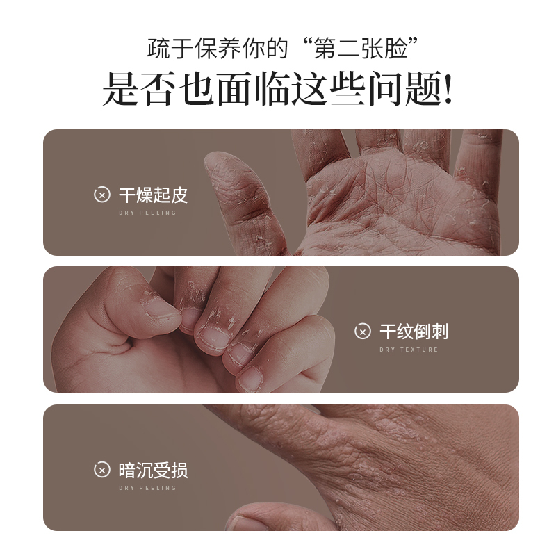 Stockwell护手霜滋润保湿补水正品官方旗舰店男女不油腻夏季清爽