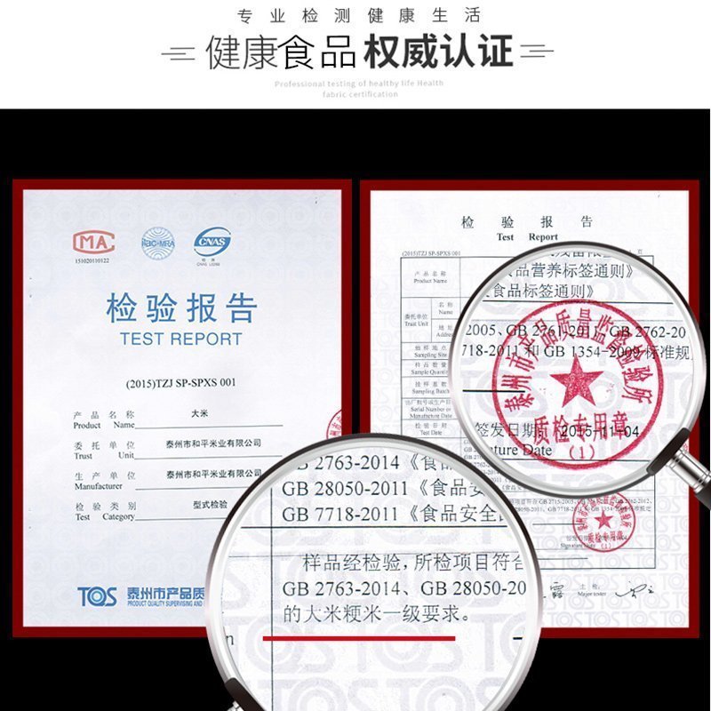 [2023新米][当日订单直发]崇明岛大米20斤 新米10Kg香米粳米