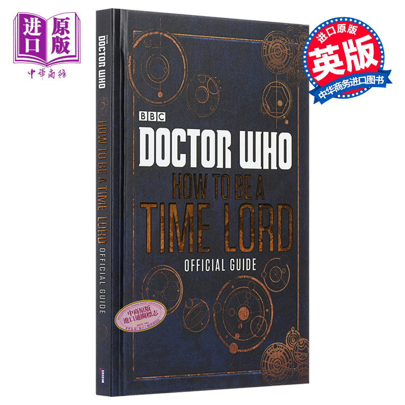 [正版]Doctor Who: How to be a Time Lord - The Official Guide高清大图