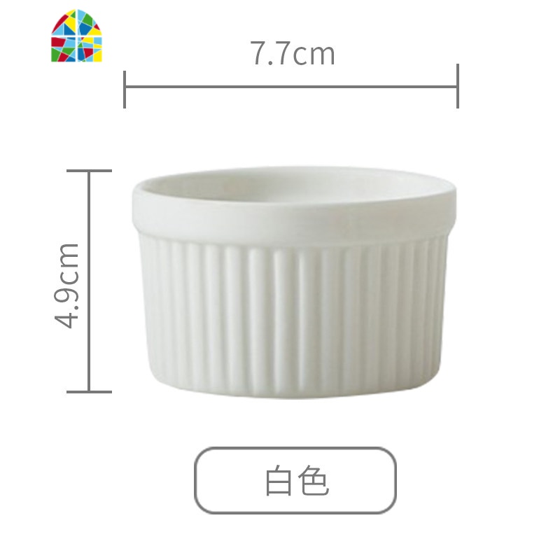 景德镇舒芙蕾烤碗烘焙蛋糕模具果冻冰淇淋甜品布丁陶瓷碗条纹盅 FENGHOU J114白色《舒芙蕾小烤碗》高清大图