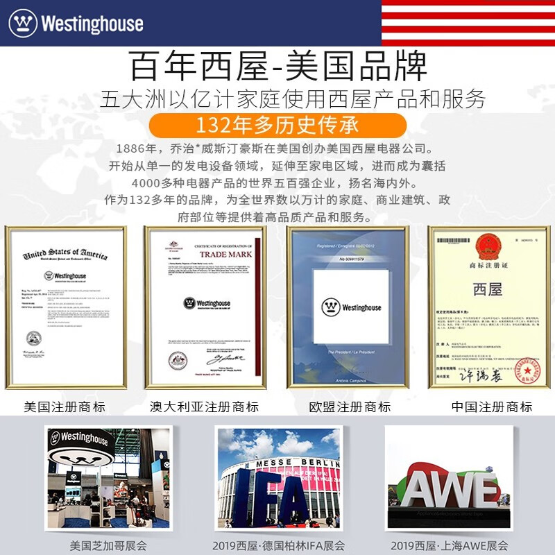 西屋(Westinghouse)美国踢脚线取暖器家用石墨烯电暖器全屋升温速热地脚线式电暖气片移动地暖浴室防水客厅节能高清大图