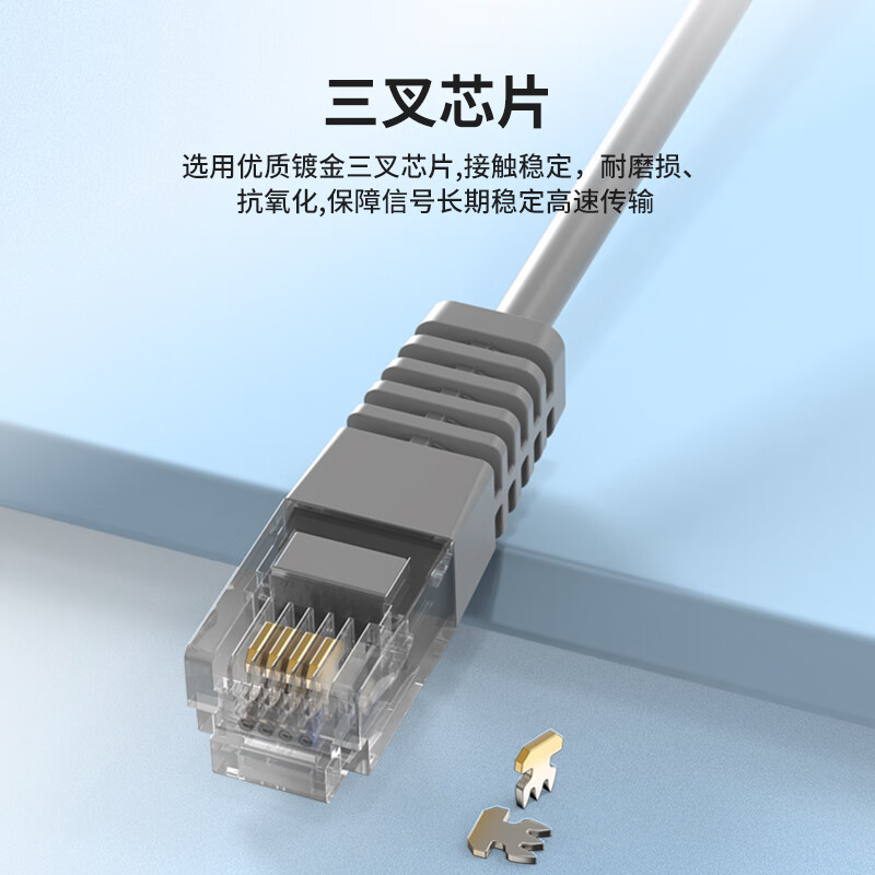 SK-LINK 电话跳线 2芯RJ11-RJ45 鸭嘴跳线 2米高清大图