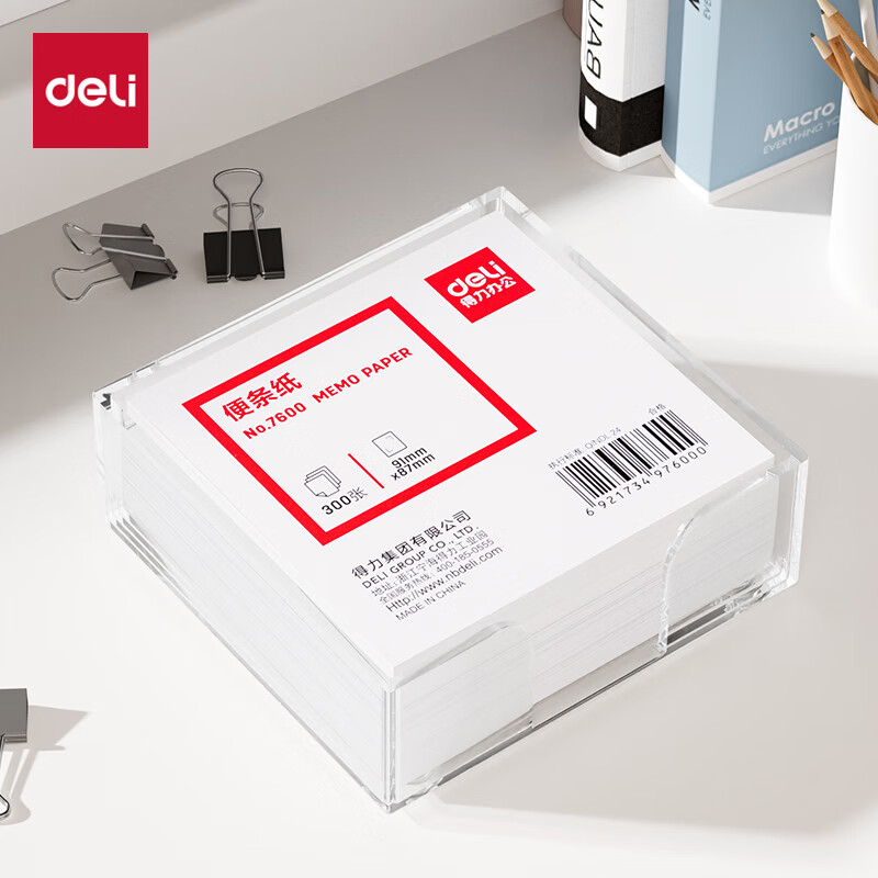 得力 便签纸 7600