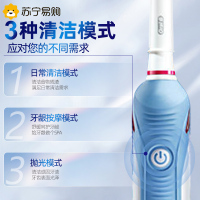欧乐B 电动牙刷成人男女情侣款充电全身水洗3D声波旋转式电动牙刷P3000 白色