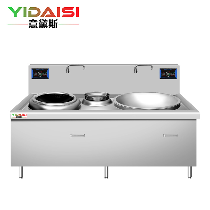 意黛斯 商用电磁炉YDSG-DX1520大锅灶食堂电磁灶大功率炒菜灶台酒店学校厨房设备凹面大小炒电磁灶炒炉