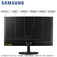 三星(SAMSUNG)C27F390FHC 27英寸曲面 1800R曲率大屏高清 护眼不闪屏 可壁挂 电脑显示屏 (HDMI+VGA)