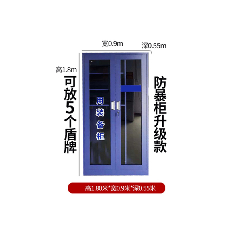 富和美文钢制防爆柜安全柜化学品柜