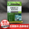 套装 新能源汽车研究与开发图书套装 共4册 锂离子电池 电池 锂电池 新能源汽车 电动汽车 研究与开发 机械工业出版