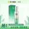 百雀羚(PECHOIN)肌初赋活抚痕眼部精华液20ml 补水保湿滋润眼周肌改善眼袋