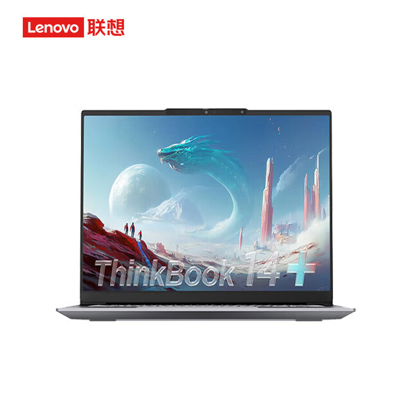 ThinkPad ThinkBook 14+ 00CD 14.5英寸标压便携轻薄笔记本电脑 (锐龙AI7 350 32G内存 1T固态 3K)