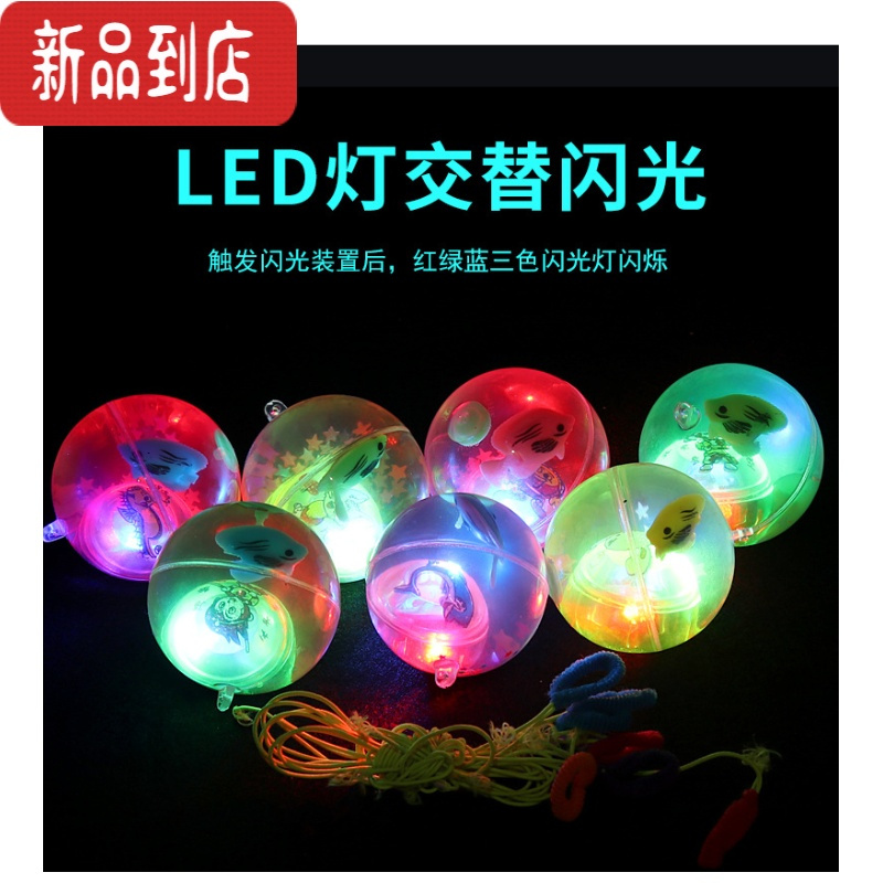 真智力力水晶球货源夜市创意玩具发光实心球弹弹球儿童节礼物 魔幻水晶球 12个发光玩具