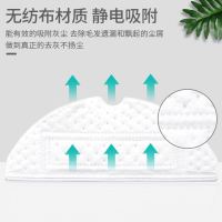 石头扫地机器人- 一次性免洗震动拖布20片装-适用于T8PLUS系列