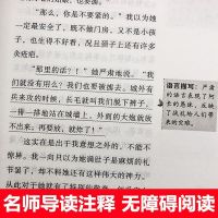 冰心儿童文学全集小学生必读鲁迅的书全套8册三四五六年级初中生课外阅读书班主任老师推荐朱自清叶圣陶老舍经典名著必读