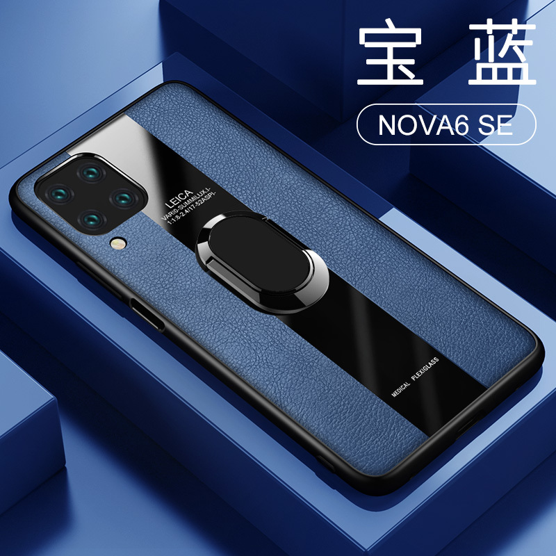 [送钢化膜]高铭宣华为nova6手机壳nova6se保时捷皮套全包防摔 华为nova6se[宝蓝]*带磁吸指环+送钢化膜