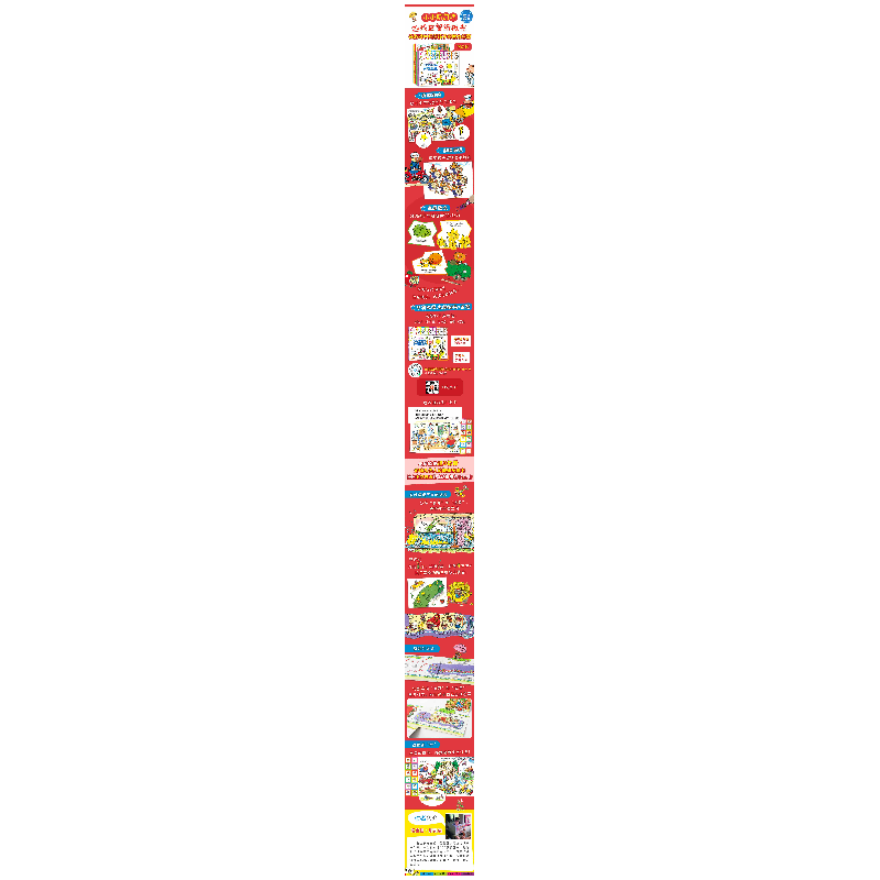 醉染图书蚯蚓爬爬找一找9787521719642高清大图