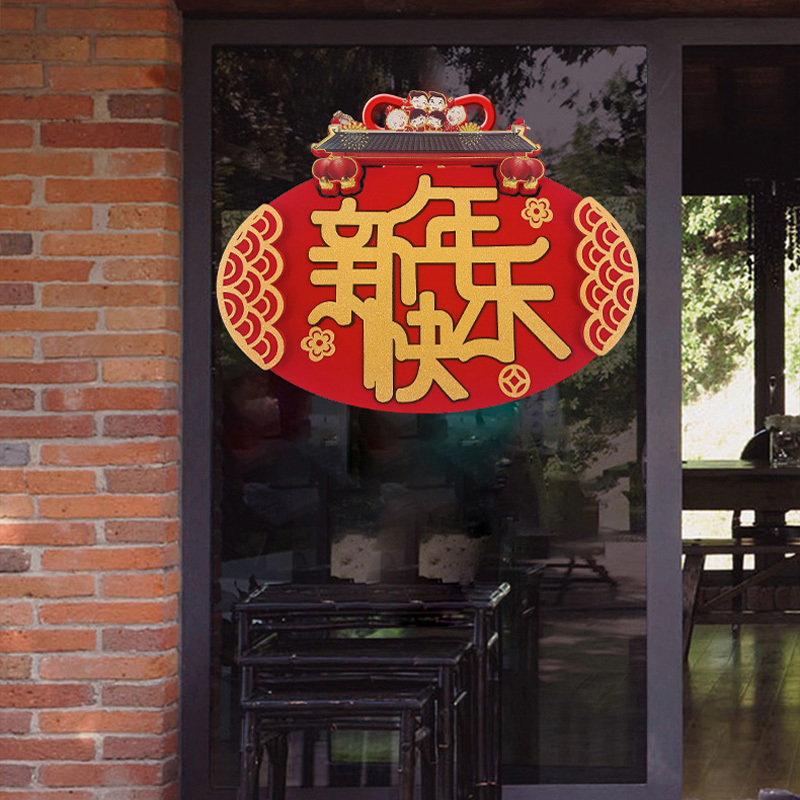 菲仕康 2021春节新年装饰摆件挂件喜庆桌面摆台节庆商场元旦橱窗柜台公司布置用品 全家福款2个装
