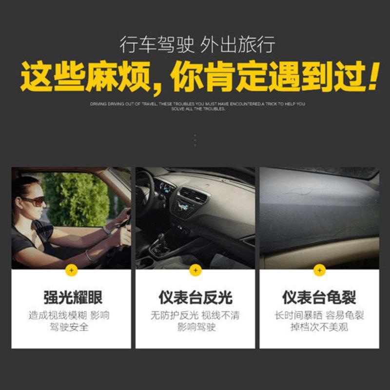 北汽绅宝X35专用中控台避光垫改装仪表盘遮光防晒隔热垫装饰用品 【后窗垫】防滑红边 北汽绅宝X35