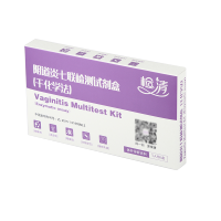 妇科炎症霉菌性阴道炎自检检测试纸白带滴虫细菌七联家用试剂盒
