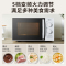 美的快捷微波炉 360°转盘加热 旋钮操控 五档火力 3-5人用 23L(M1-230E)