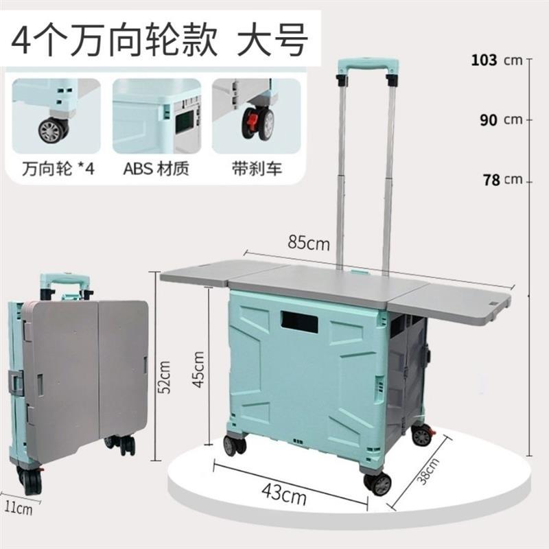 买菜车可折叠手拉车爬楼便携式小菜篮家用推车拉杆老人拖车
