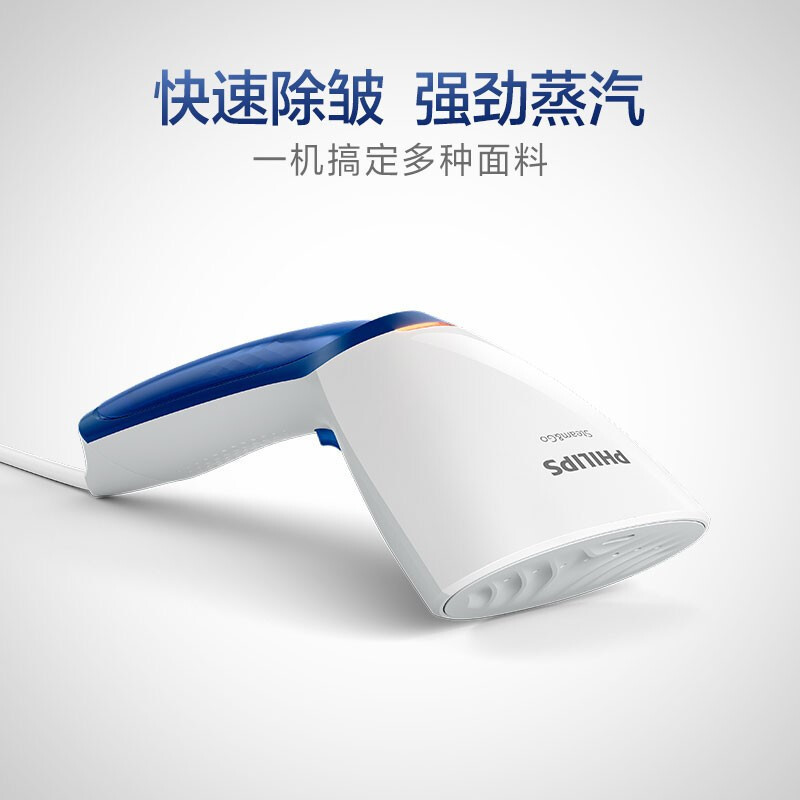 飞利浦(Philips)便携式挂烫机GC351/28 蒸汽电熨斗1000w高温蒸汽0.07L手持家用迷你挂式熨烫刷