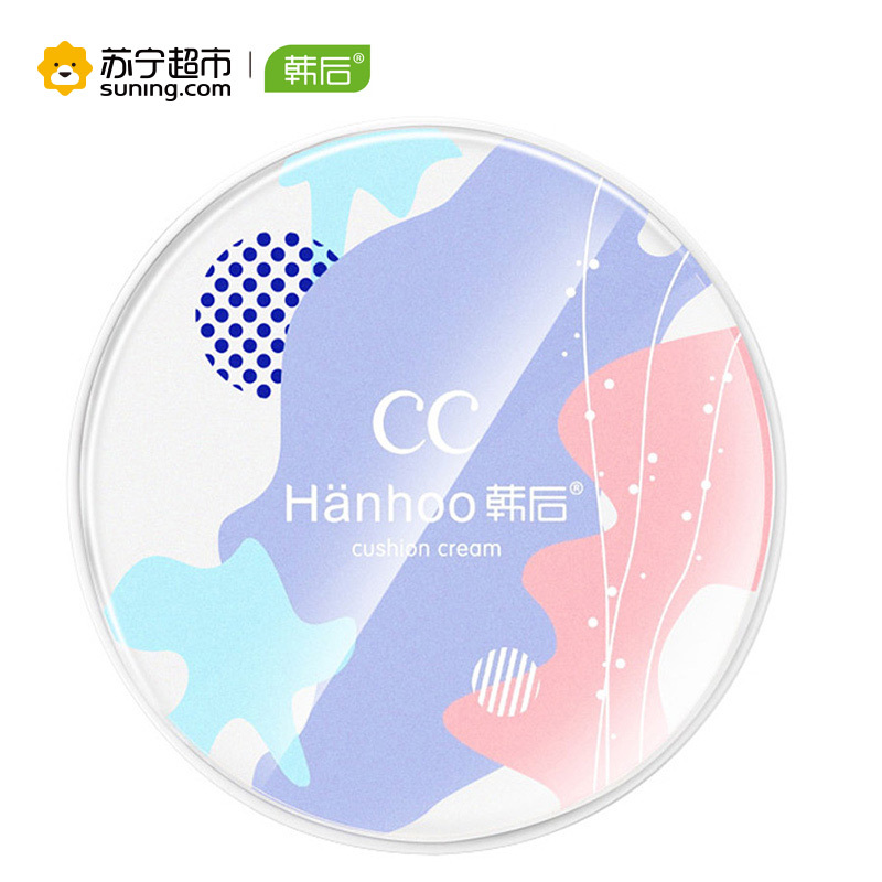 韩后Hanhoo水光遮瑕气垫霜(自然色替换装)15g保湿补水;防晒隔离,各种护肤,其他