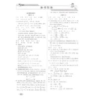 秋新版 八年级上册数学试卷北师大版 初二8八年级上册数学试卷卷子北师版BSD