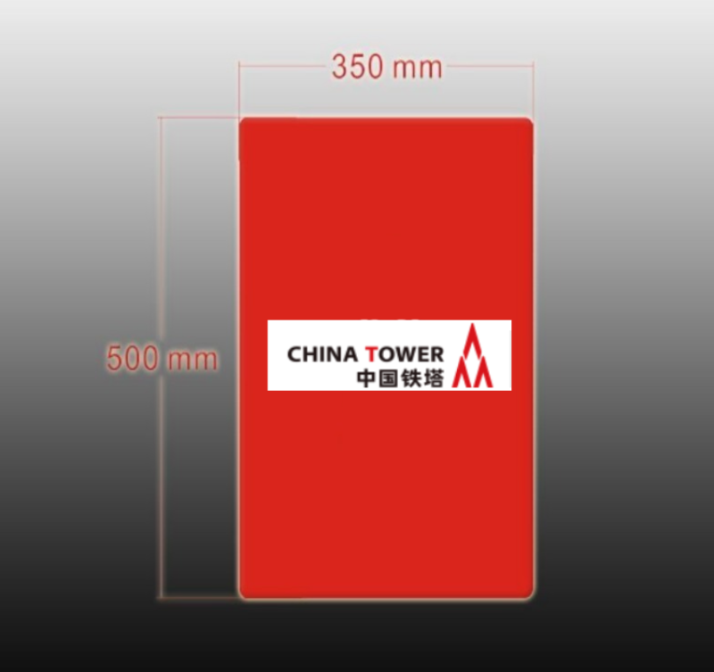 剑耀九州 反光膜 尺寸:350*500.