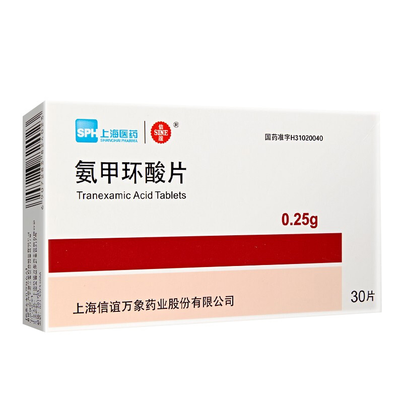信谊氨甲环酸片0.25g*30片/盒高清大图