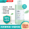 澳洲海肌兰Seaklam抑菌内衣洗衣液550ml经典茶花香