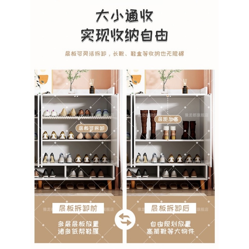 豫龙都 鞋柜+换鞋凳高清大图