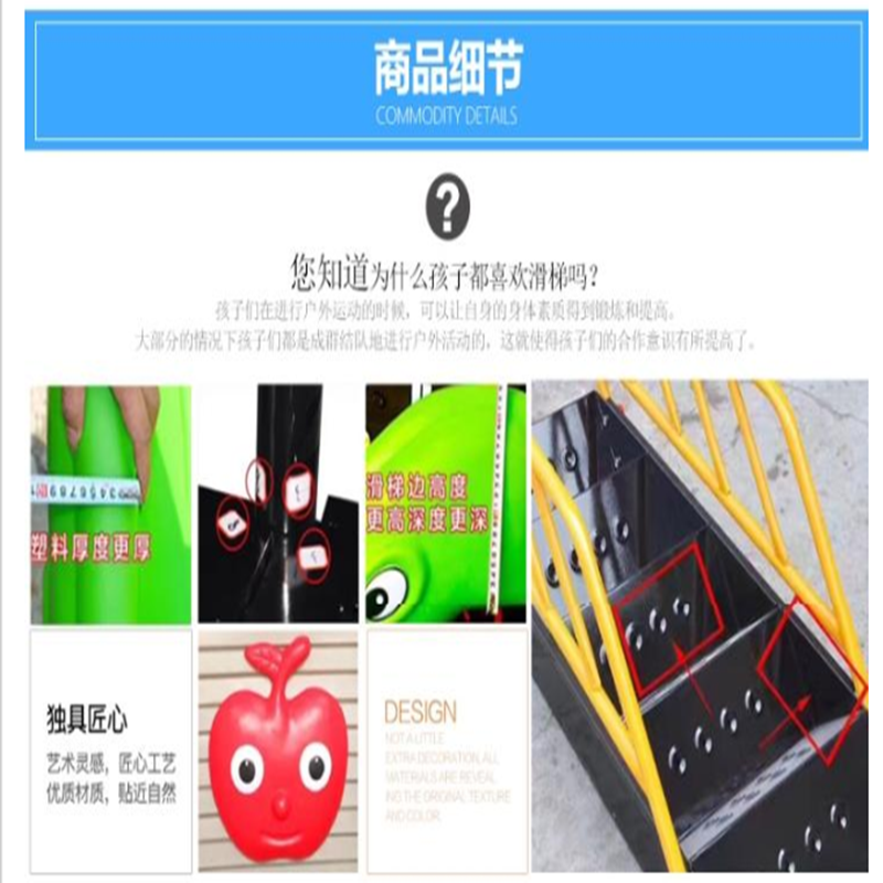有康YK8004A穿梭系列爬爬梯高清大图