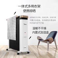 美的油汀NY2212-18C