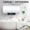 海尔（Haier）电热水器60L节能抑菌智控EC6001-PA1{U1}