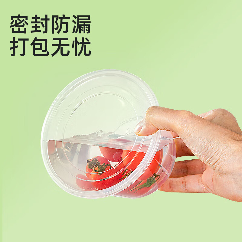 特美居 一次性圆形500型光面直底带盖打包餐盒450套装透明TMJ-3078 BDZSSC高清大图