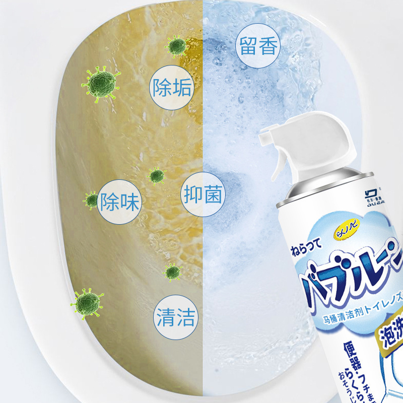 [3瓶组合装]杜尔德澳马桶泡泡慕斯洗厕所除臭净液清洁剂宝洁厕灵除垢去渍清洁500ml