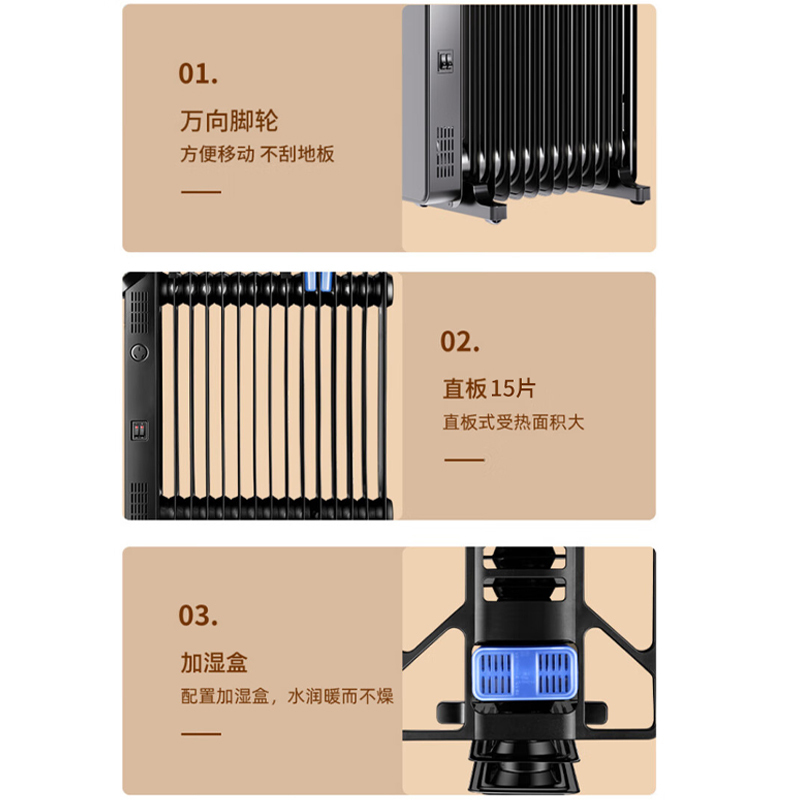 先锋(SINGFUN)油汀取暖器家用电暖器15片升级款电暖气片客厅办公室全屋升温电热炉 DYT-Z12