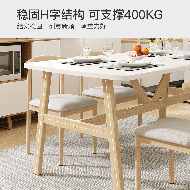 绵冠MIANGUAN 餐桌椅组合 北欧简约家用吃饭桌铁艺小户型餐桌椅高清大图