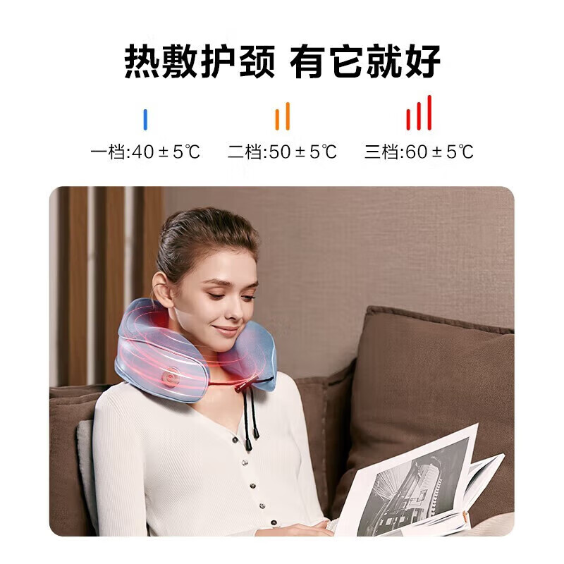 SKG颈椎热敷枕BP3 护颈 睡眠枕头环颈U型枕家用午睡送男女友伴手礼生日礼物高清大图